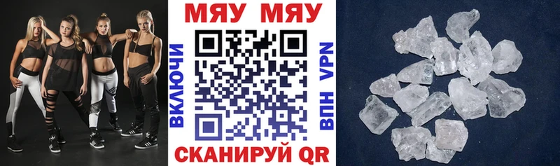 Купить наркотик аптеки Колпашево Канабис Кокаин ГАШ Меф