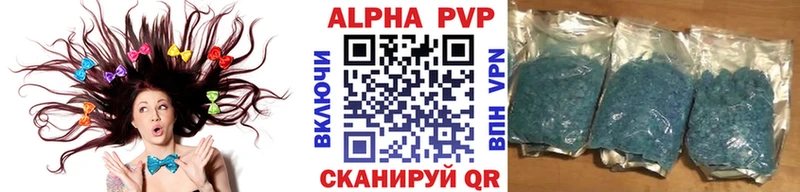 где купить наркоту Колпашево гидра ссылки Alpha PVP СК