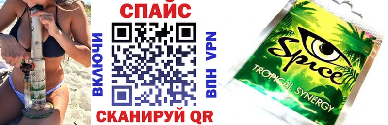 БУТИРАТ оксибутират  Колпашево 