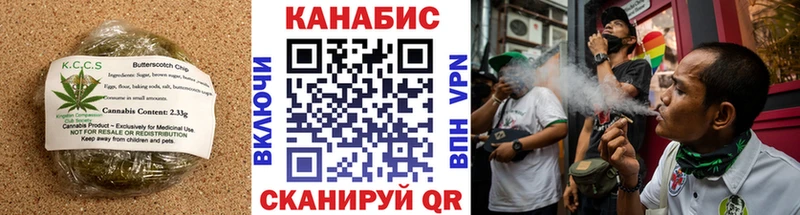 нарко площадка как зайти  blacksprut вход  Колпашево  сколько стоит  Cannafood марихуана 