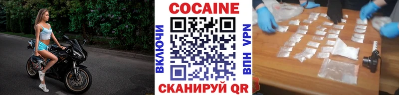 COCAIN Боливия  Колпашево 
