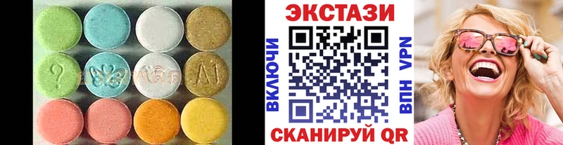 Ecstasy 280 MDMA  где купить   Колпашево 