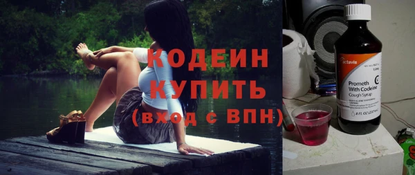винт Богородск