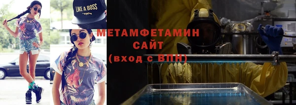 винт Богородск