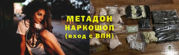 ALPHA-PVP Богородицк