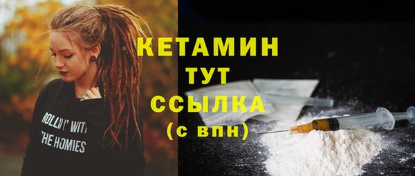 ALPHA-PVP Богородицк