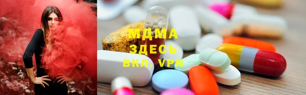 ALPHA-PVP Богородицк