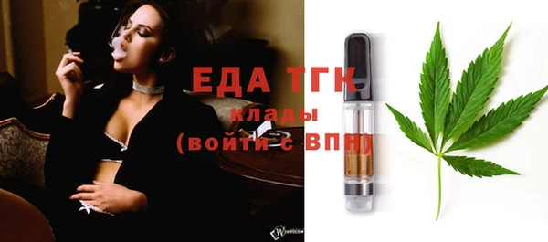 винт Богородск