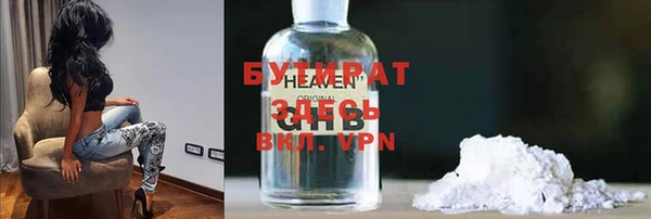 стафф Богданович