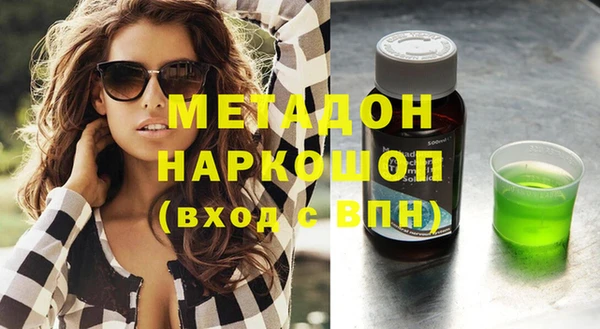 винт Богородск