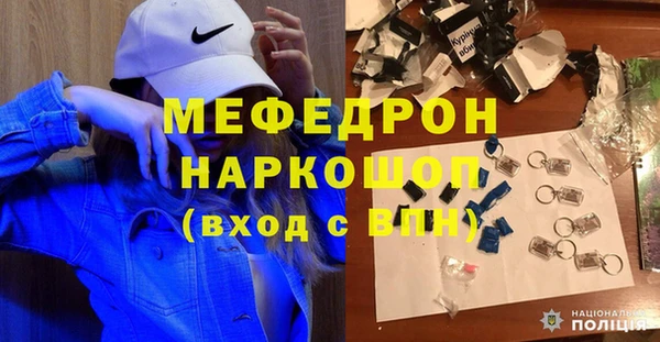 мет Новодвинск