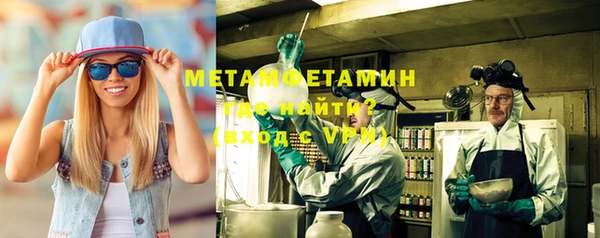 мет Новодвинск