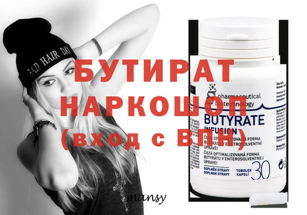 стафф Богданович