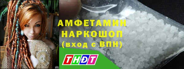 ALPHA-PVP Богородицк