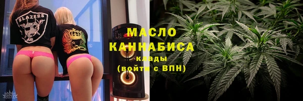 соль курить ск Новозыбков