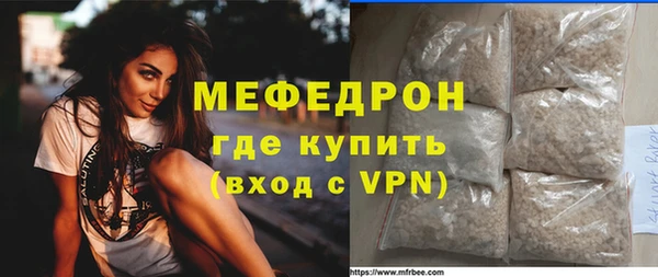 винт Богородск