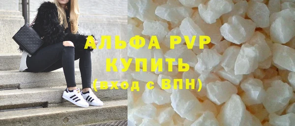 ALPHA-PVP Богородицк