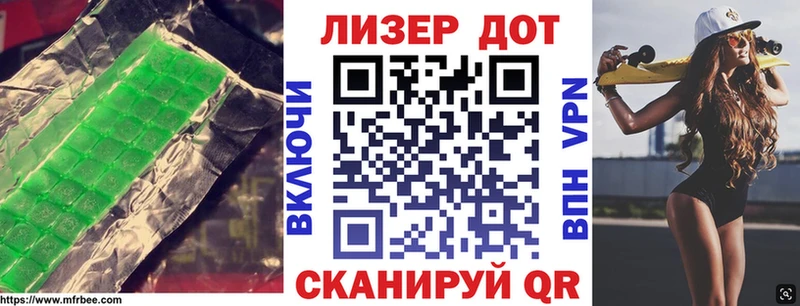 Лсд 25 экстази кислота  Колпашево 