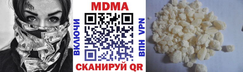 МДМА молли Колпашево