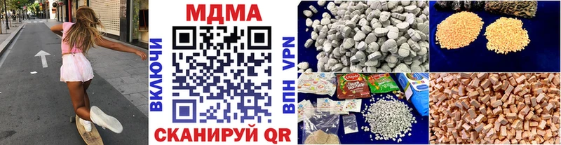 купить  сайты  Колпашево  МДМА VHQ 