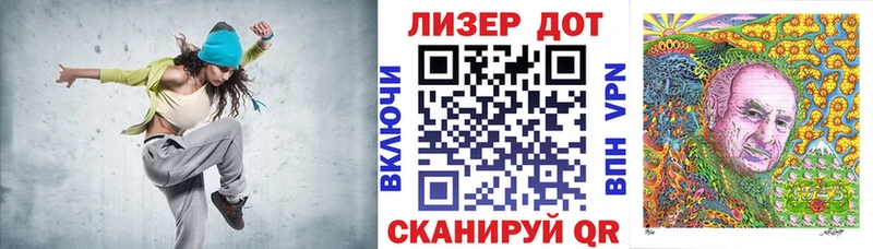 Наркотические марки 1,8мг  сайты даркнета официальный сайт  Колпашево 