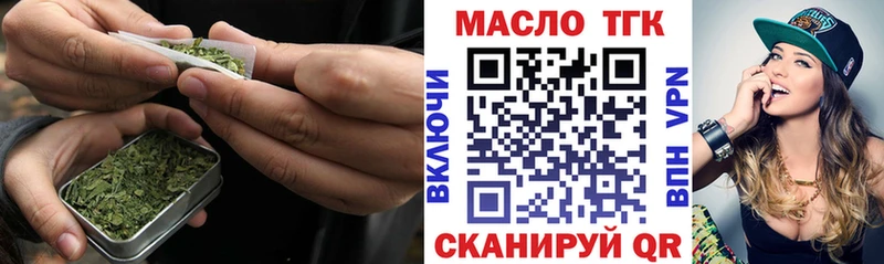 Дистиллят ТГК Wax  наркота  Колпашево 
